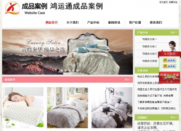 經濟型成品案例站No:8918