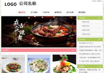 經濟型成品案例站No:8918