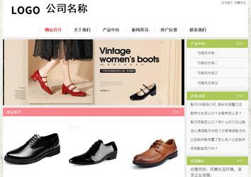 經濟型成品案例站No:8918