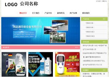 經濟型成品案例站No:8918