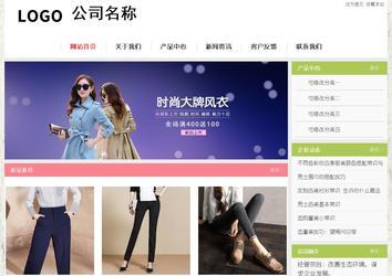 經濟型成品案例站No:8918