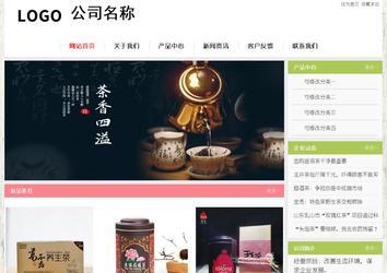 經濟型成品案例站No:8918