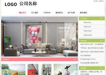 經濟型成品案例站No:8918