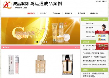 經濟型成品案例站No:8918