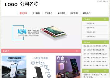 經濟型成品案例站No:8918