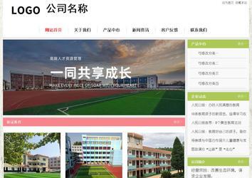 經濟型成品案例站No:8918