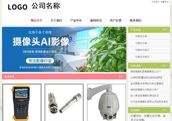 經濟型成品案例站No:8918