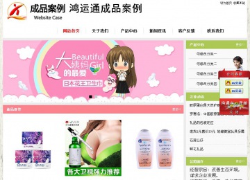 經濟型成品案例站No:8918