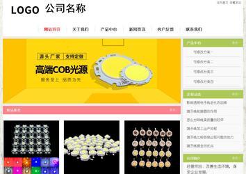 經濟型成品案例站No:8918