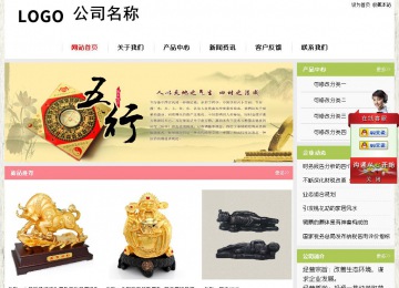 經濟型成品案例站No:8918