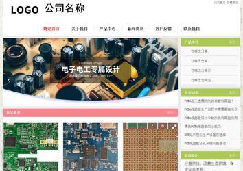 經濟型成品案例站No:8918