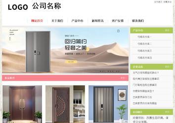 經濟型成品案例站No:8918