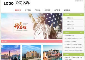 經濟型成品案例站No:8918