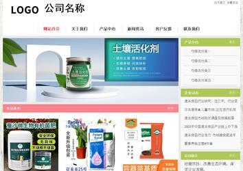 經濟型成品案例站No:8918