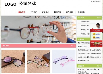 經濟型成品案例站No:8918