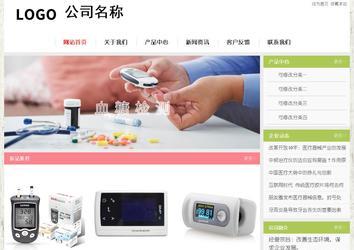 經濟型成品案例站No:8918