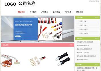 經濟型成品案例站No:8918