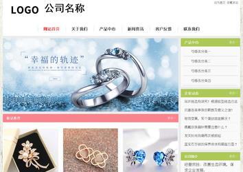 經濟型成品案例站No:8918