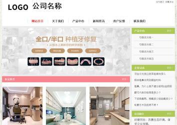 經濟型成品案例站No:8918