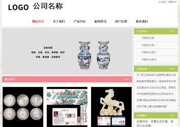 經濟型成品案例站No:8918