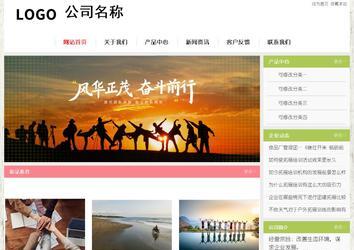 經濟型成品案例站No:8918