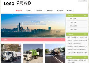 經濟型成品案例站No:8918