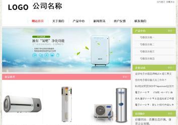 經濟型成品案例站No:8918