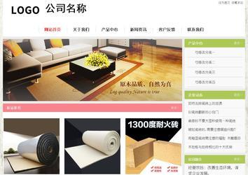 經濟型成品案例站No:8918