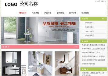 經濟型成品案例站No:8918