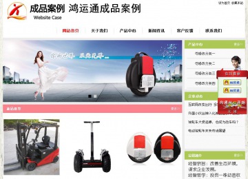 經濟型成品案例站No:8918