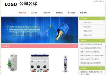 經濟型成品案例站No:8918