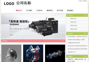 經濟型成品案例站No:8918