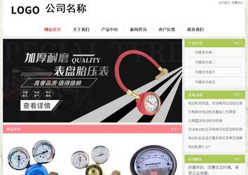 經濟型成品案例站No:8918