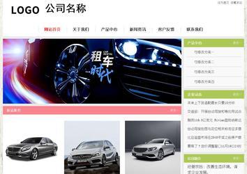 經濟型成品案例站No:8918