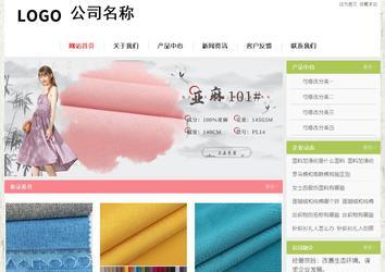 經濟型成品案例站No:8918