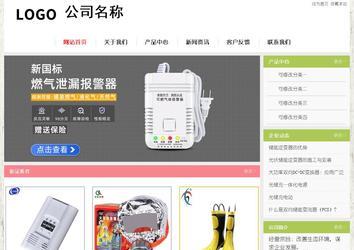 經濟型成品案例站No:8918