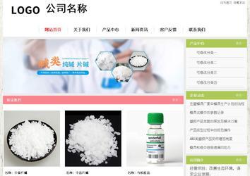 經濟型成品案例站No:8918