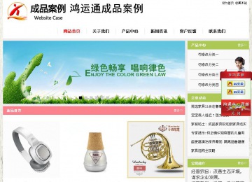 經濟型成品案例站No:8918