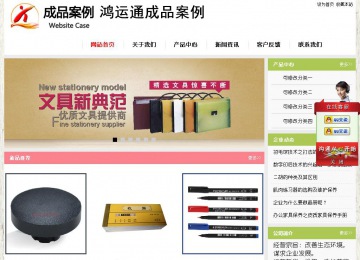 經濟型成品案例站No:8918