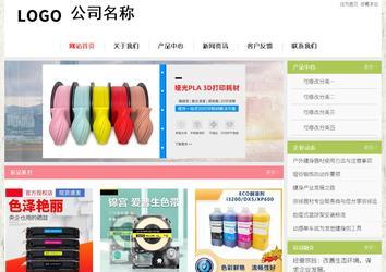 經濟型成品案例站No:8918