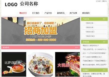 經濟型成品案例站No:8918