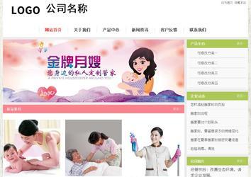 經濟型成品案例站No:8918