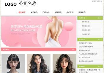 經濟型成品案例站No:8918