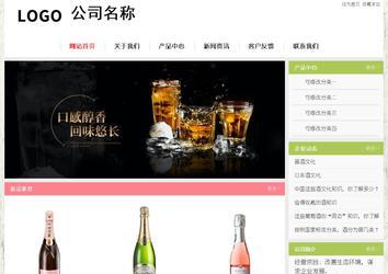 經濟型成品案例站No:8918