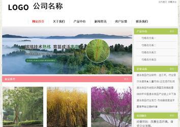 經濟型成品案例站No:8918