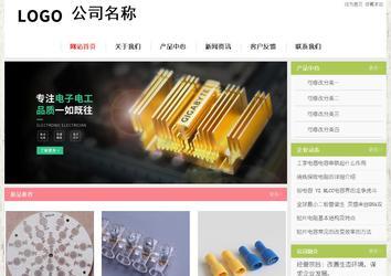 經濟型成品案例站No:8918