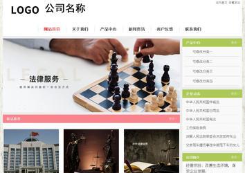 經濟型成品案例站No:8918