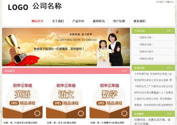 經濟型成品案例站No:8918