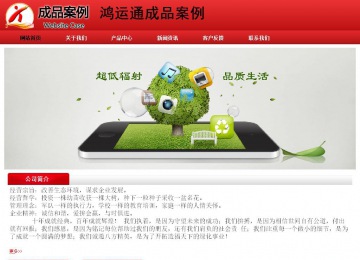 經濟型成品案例No:9833