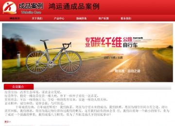 經濟型成品案例No:9833